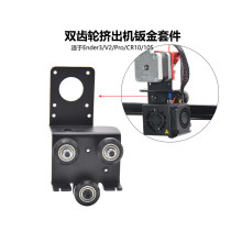 3D��ӡ�C���Ender3/CR 10�p�X݆�D���C���������k���׼����廬݆