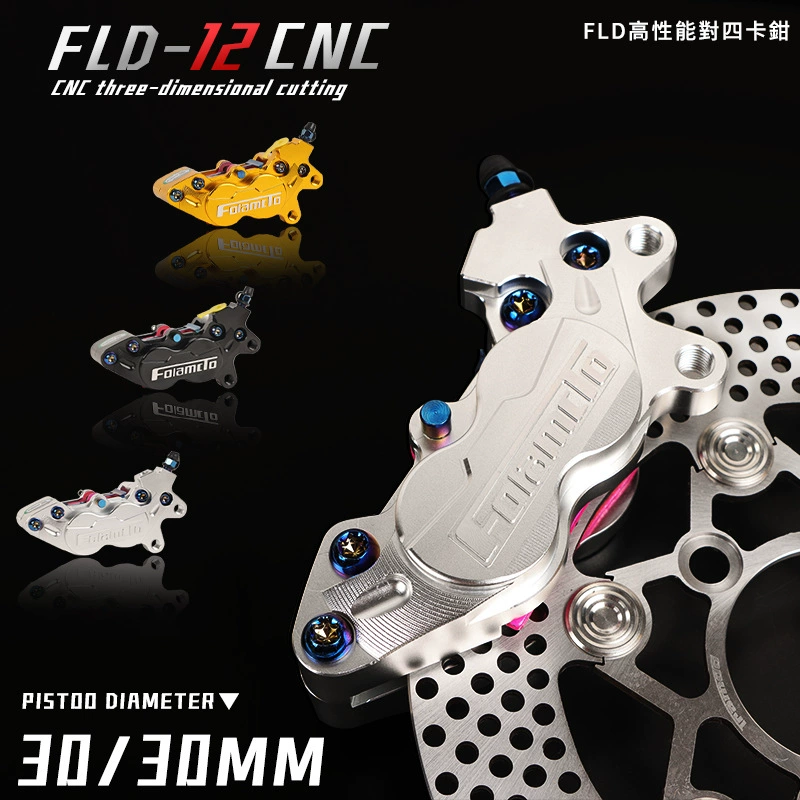 Freando-12 выпуклый Стандартная версия четыре суппорта ушка для теленка электромобиль N1 MQI2 U + № 9 E Боевая модификация