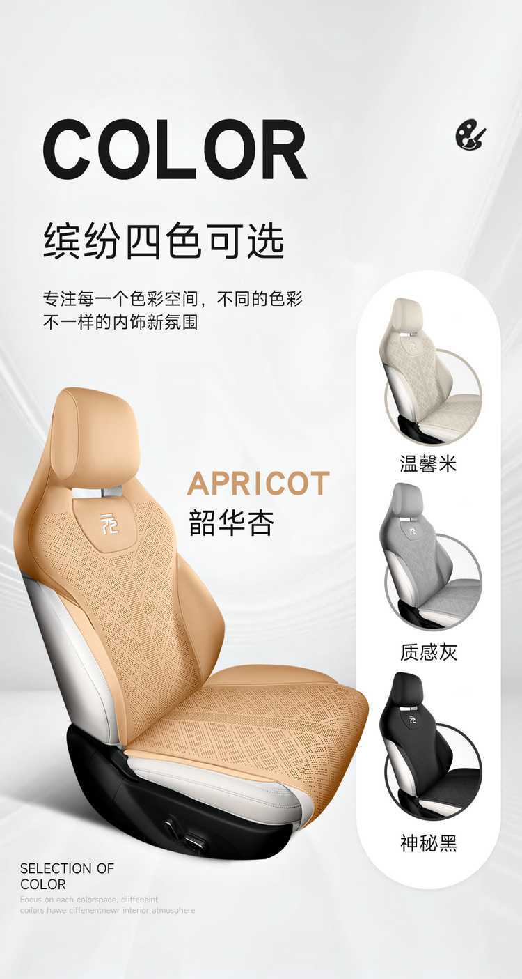 Byd Yuan up Special Seat Cover Saddle Pad Four-Season Car Seat Cushion Seat Cover Interior Accessories Seat Pad