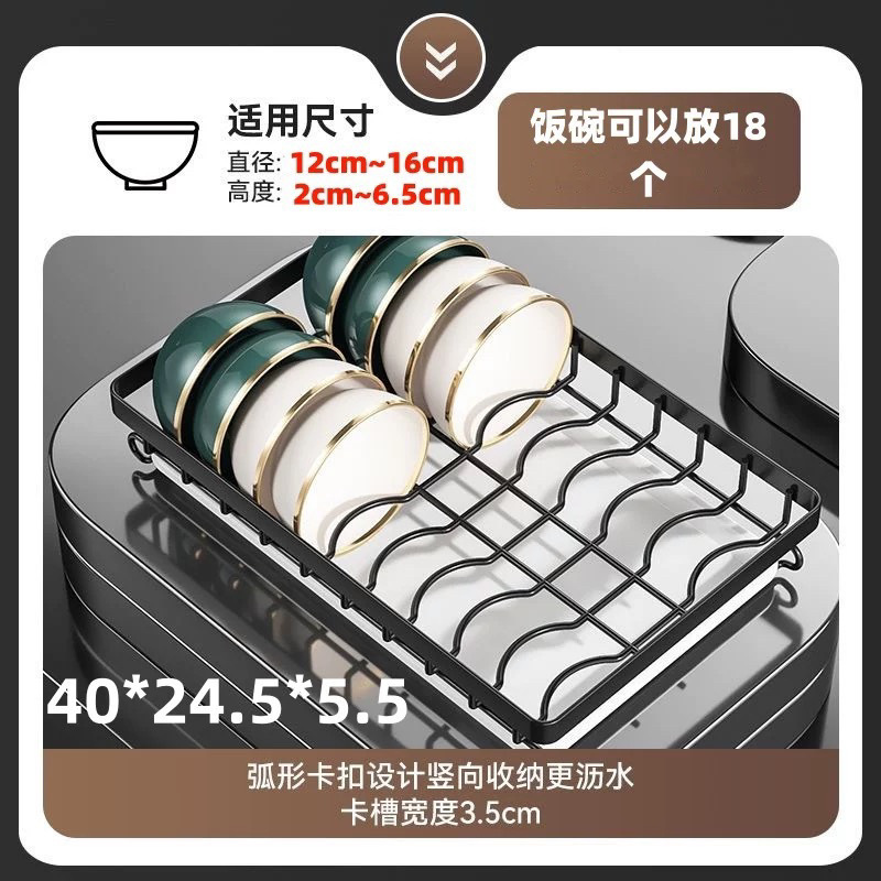 블랙 킹콩 이중 행 그릇 랙은 배수 트레이와 함께 18개의 그릇을 담을 수 있습니다.