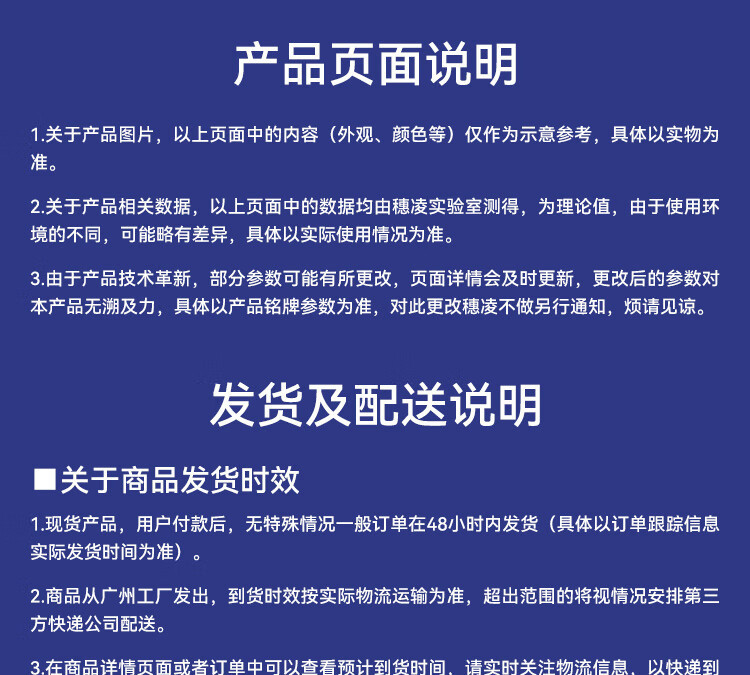 使用说明.jpg