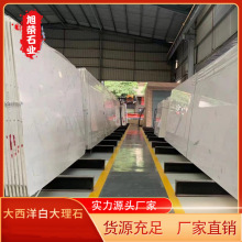 跨境白色天然大理石商场背景墙拼花岩板人造石窗台石大理石板台面