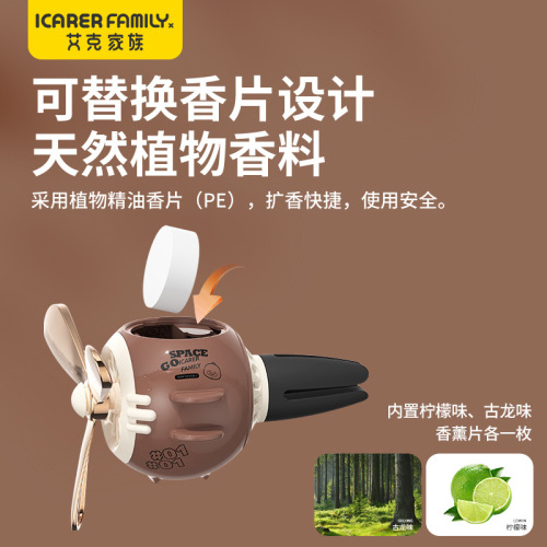 Car accessories air vent car freshener creative gift car perfume car decoration propeller air freshener ornament