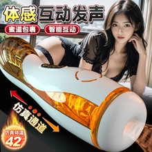 久爱成人用品飞机杯男用自慰性玩具电动全自动杯加温伸缩情趣玩具