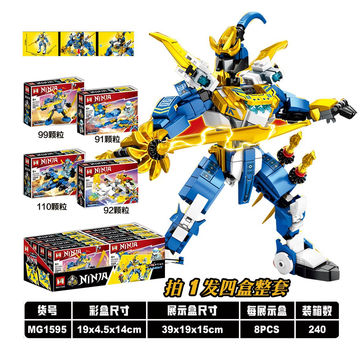 Пазл-робот Ninja Jay's Titan Mecha Puzzle сборки игрушка маленькие детали конструктор для мальчиков