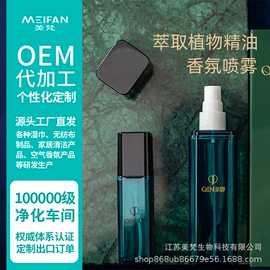 香薰;湿巾纸;婴儿湿巾