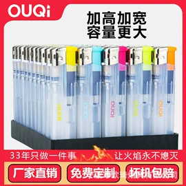 打火机;一次性打火机;厨用点火器