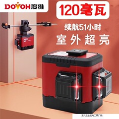 【新型赤色】度次元水準器8線赤色屋外強光高精度赤外線自動レベリング工場