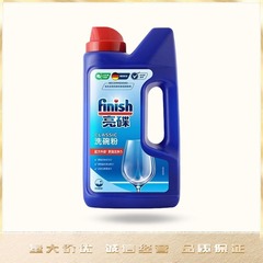スパンコール食器洗い機専用洗剤洗剤は油汚れ1kg分の量が優れている