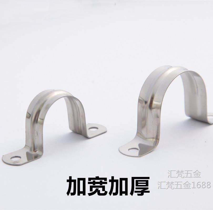 不锈钢骑马卡加厚马鞍欧姆卡固定扣喉箍报箍U型卡线管水管卡管夹