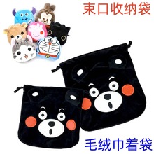 出口日本卡通束口袋毛绒收纳袋抽绳袋首饰袋給食袋弁当袋巾着袋