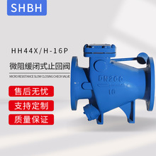 ����ֹ�ط� HH44X/H-16P ����΢�跨����վ����ר�ù�����֤