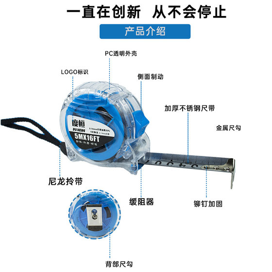 Foreign trade factory transparent tape measure 5 meters 3 meters 7.5 meters 10 meters fall-resistant stainless steel tape measure manufacturers wholesale advertising ruler