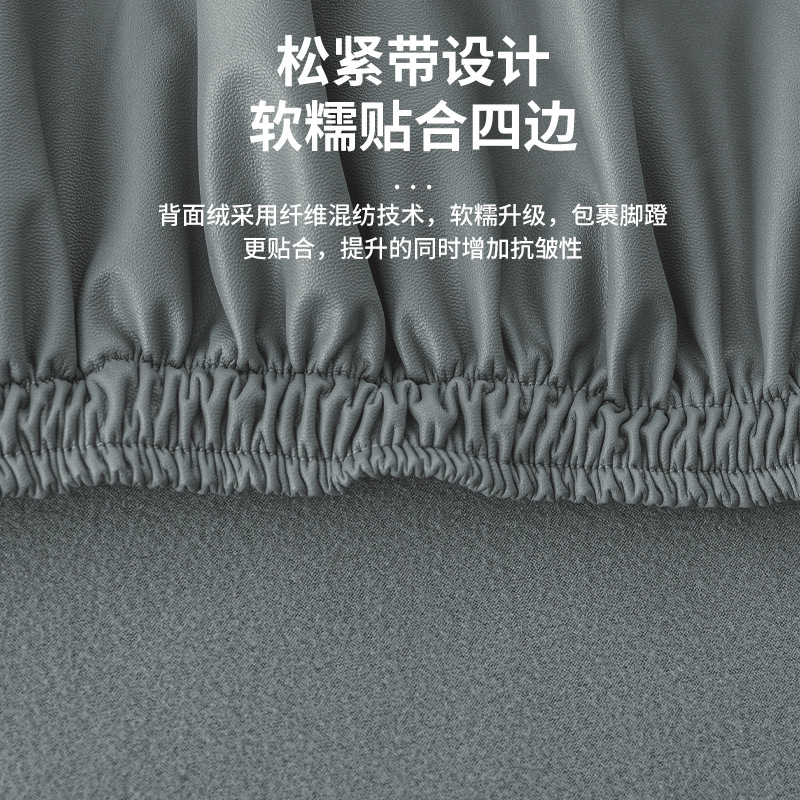 Funda de Reposapiés para Sofá de Cuero PU Impermeable, Funda de Reposapiés Resistente al Aceite, Funda Elástica para Taburete Bajo Antideslizante y Resistente al Desgaste para el Hogar, Venta al por Mayor