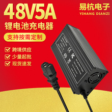 48V5A�����F�늳س�����Դ��16��54.6V5A�늳ش��ʳ����