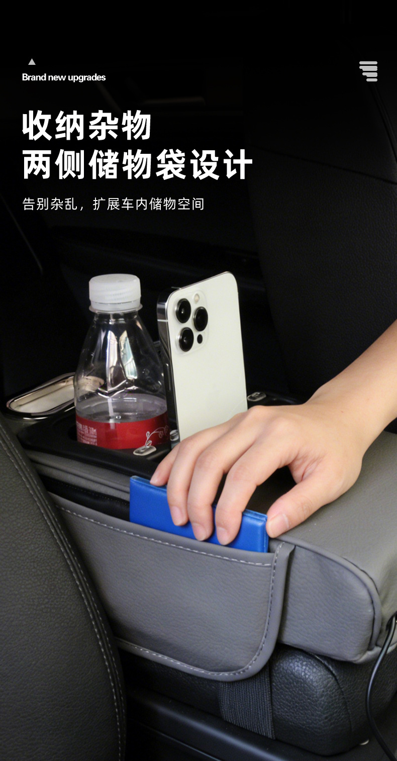 Car Armrest Box Pad with Multifunctional Storage, USB Charging, Car Cup Holder, Universal Car Armrest Box Heightening Pad