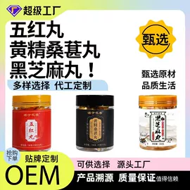 代用/养生茶;非处方滋补膏;速溶咖啡