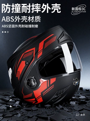 Helmet for Electric Scooters, Anti-Fog, Motosiklet kaskı (dəbilqə)