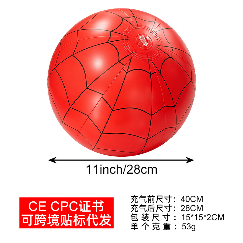 40CM spider tennis ball