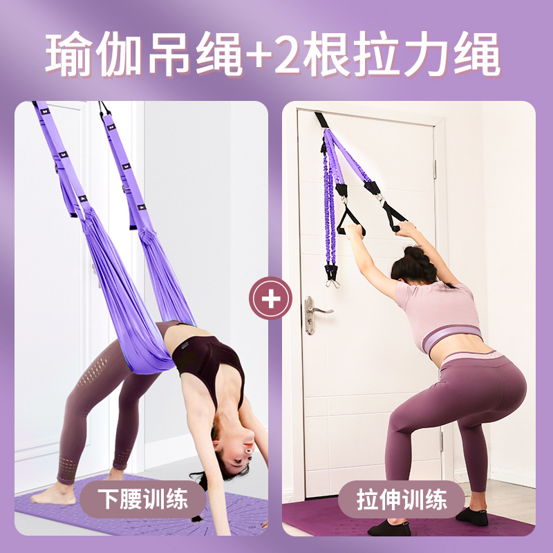 2 세대 보라색 끈