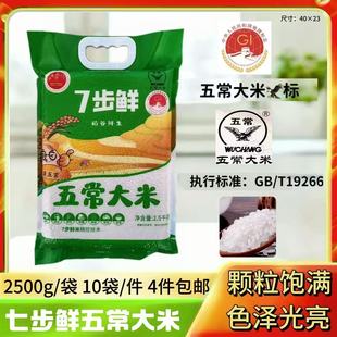 ���������峣����7���r5����ո����|������2.5kg�L���׶YƷ���N