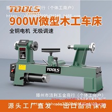 ľ��܇��diy�๦��΢�͙C��С�͔����Ԅ�܇������ľ���C����TOOLS