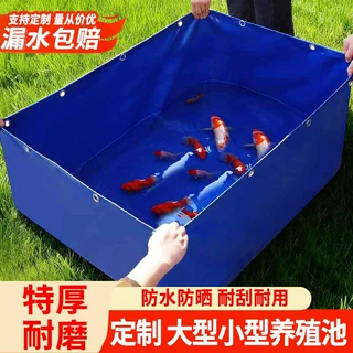 加厚帆布鱼池刀刮布游泳池防水布养鱼箱养殖帆布池蓄水养鱼池水箱