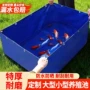 养殖加厚蓄水帆布养鱼箱