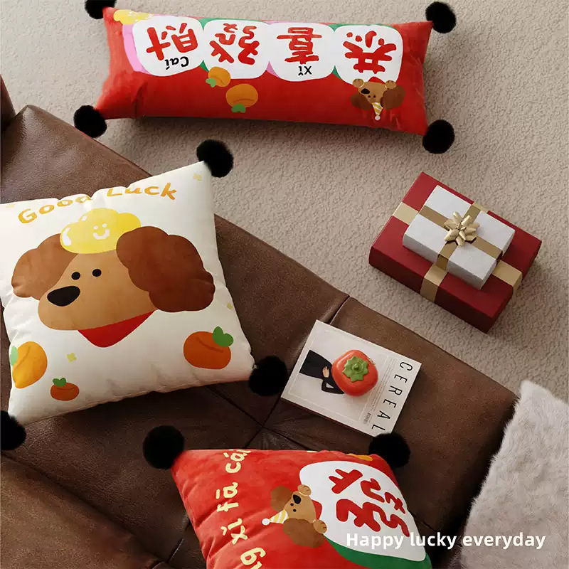 狗狗新年红色高级感喜庆抱枕含芯客厅沙发抱枕套靠枕车载床头靠垫|undefined