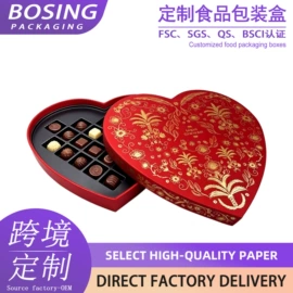 其他礼品包装;纸盒;茶叶包装