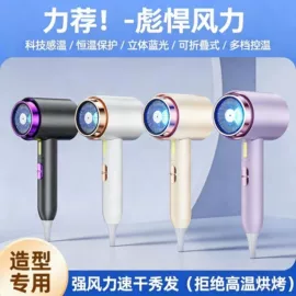 USB风扇;电吹风;电子灭蚊器