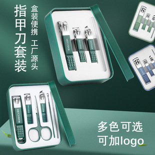 Green Anti-Splash Large Nail Set Gift Box Household Tools Nail Clipper Nail Clipper Set
