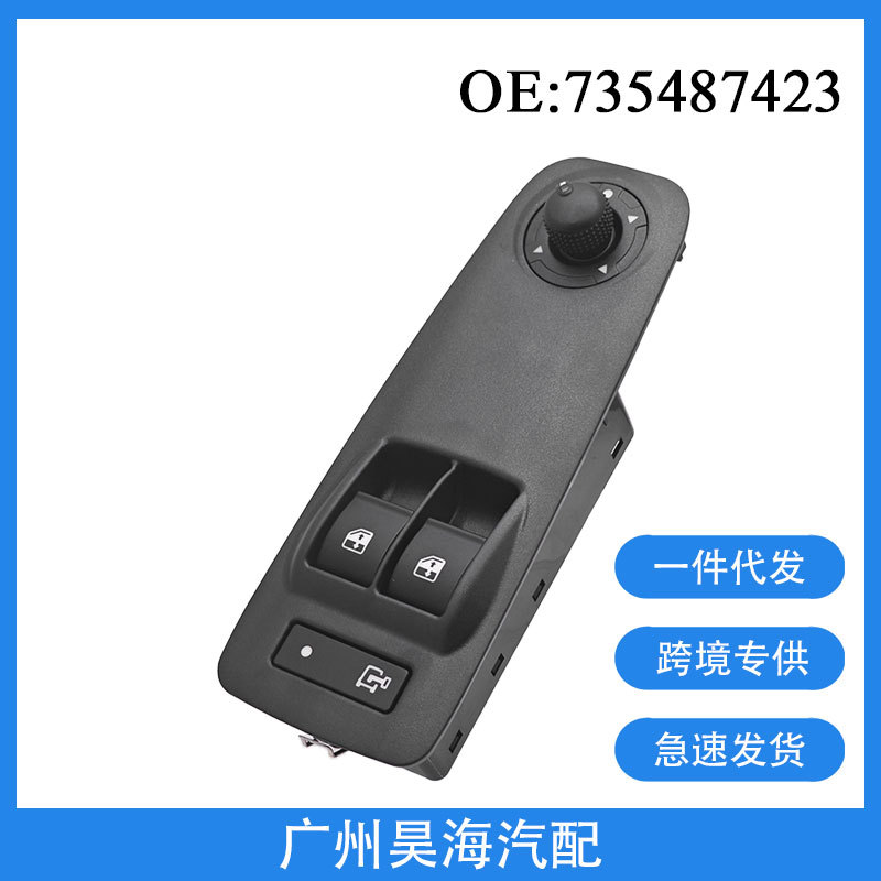 735487423 Is Suitable for Fiat Ducato Car Window Glass Regulator Button Control Switch