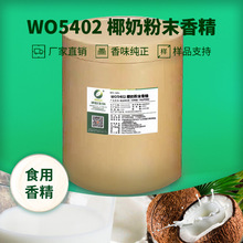 ���W���� Ҭ�̷�ĩ�㾫 ���w��ω�Ƭ�ǹ���ˮ���Է�ĩʳƷ���㾫