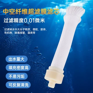 跨境外贸净水器通用插口超滤膜滤芯去水垢活性炭烧结活性炭过滤芯