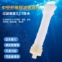 外贸烧结跨境净水器过滤芯