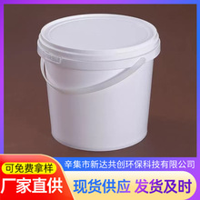 �S�����l8������ҺͰ10kg���ψAͰ10L���Ϸ�Ͱ18��PPȫ������ʽͰ