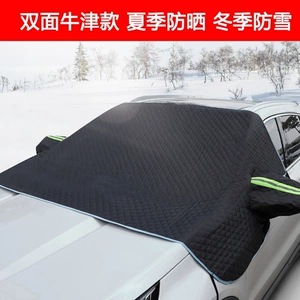 Car windshield cover, snow shield, frost and freeze protection, winter windshield cover, snow guard, thickened sunshade for car use