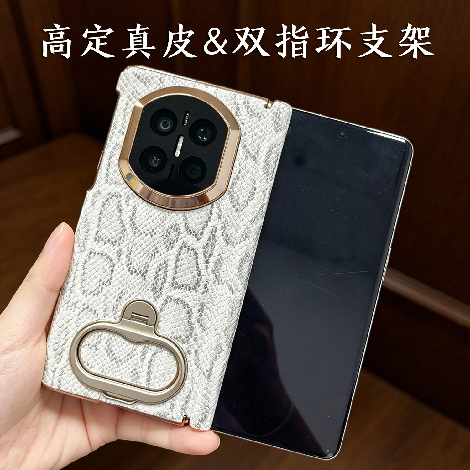 Suitable for Huawei Matex7 High-End Genuine Leather Python Pattern Dual-Axis Phone Case Matex6 Dual Ring Magnetic Stand