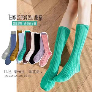 Calf socks women's spring and autumn colorful vertical stripes stockings double needle pile socks dopamine color wear jk socks Zhuji socks