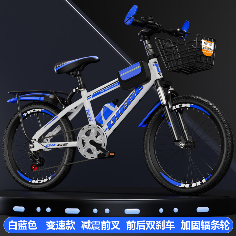 Ventas transfronterizas calientes para adultos de 6 - 26 años de edad, bicicletas al aire libre, bicicletas de montaña de velocidad variable, 7 engranajes delantera y trasera, modelo de bicicletas