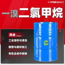 酯;二元醇;涂料稀释剂