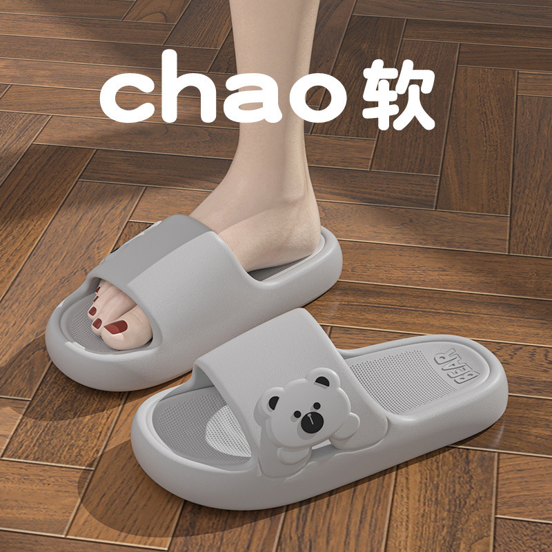 그레이 [사이드베어]