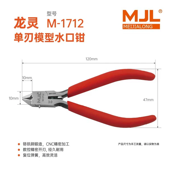 M-1712 [High-end flagship 3.0 Dragon Spirit]