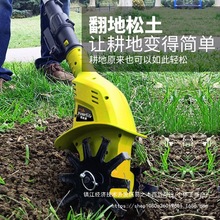 手持锂电微耕机松土机农用翻土机小型家用电动锄头挖土旋耕地直销