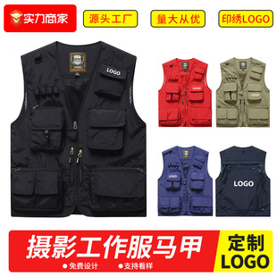 Photography vest overalls custom printed logo word custom multi-pocket camera reporter Director Media promotional vest