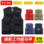 导演传媒多口袋定做工作服