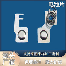 �ֻ�18650���Ƭ 5��7������Ƭ 3AAA��������Ƭ��ʽ����Ƭ