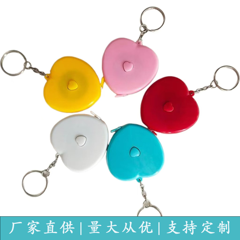 厂家直销1.5m自动钥匙扣礼品尺心形迷你卷尺量身高可印LOGO伸缩型