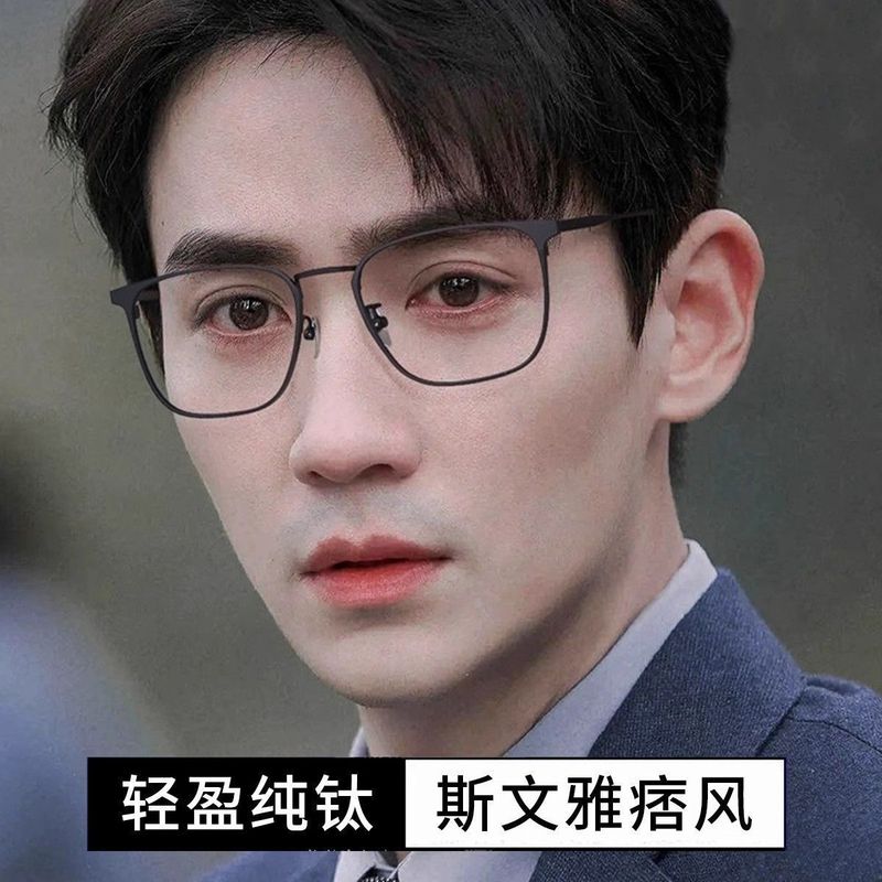 超軽量チタン遠近両用老眼鏡男性用、度付きビジネスハイエンド薄型スクエアフレーム高精細抗青色光を装備可能|undefined